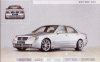 Mercedes-Benz S Class Lorinser F01 Front Bumper Spoiler - 488 0220 30